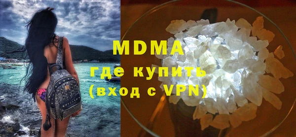 MDMA Богданович