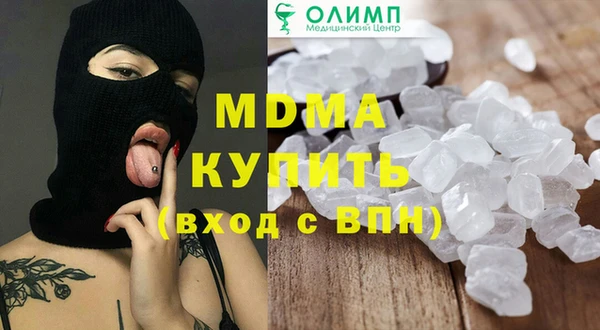 MDMA Богданович