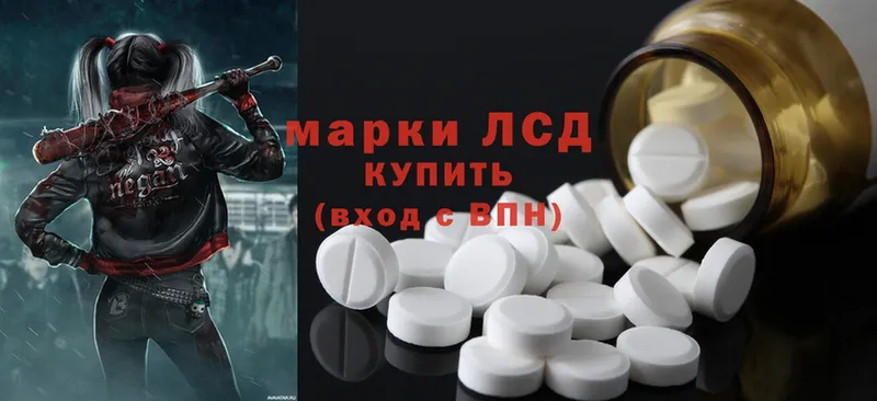 ЛСД экстази ecstasy  где продают наркотики  Муром 